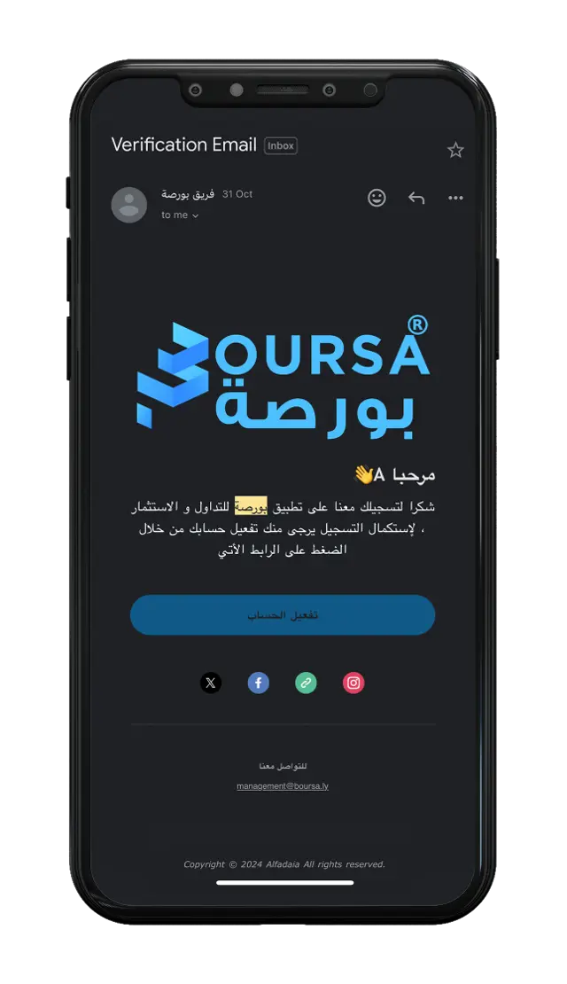 Activate your account by clicking on the activation link sent to your email