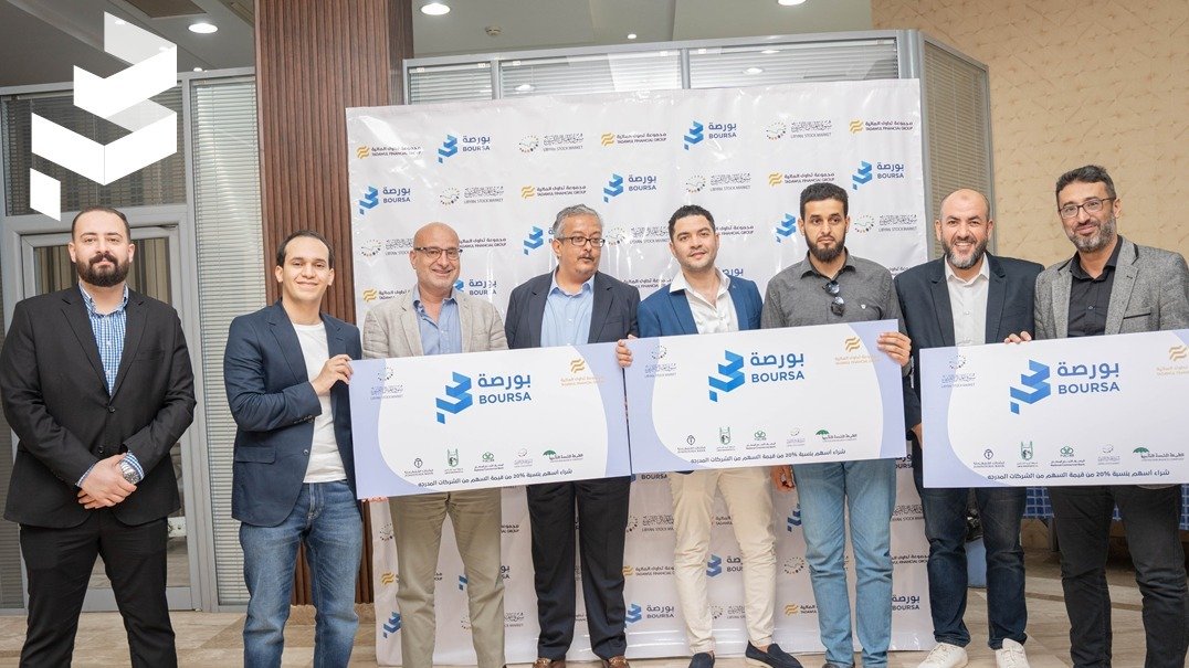 Boursa Trading Competition 2025