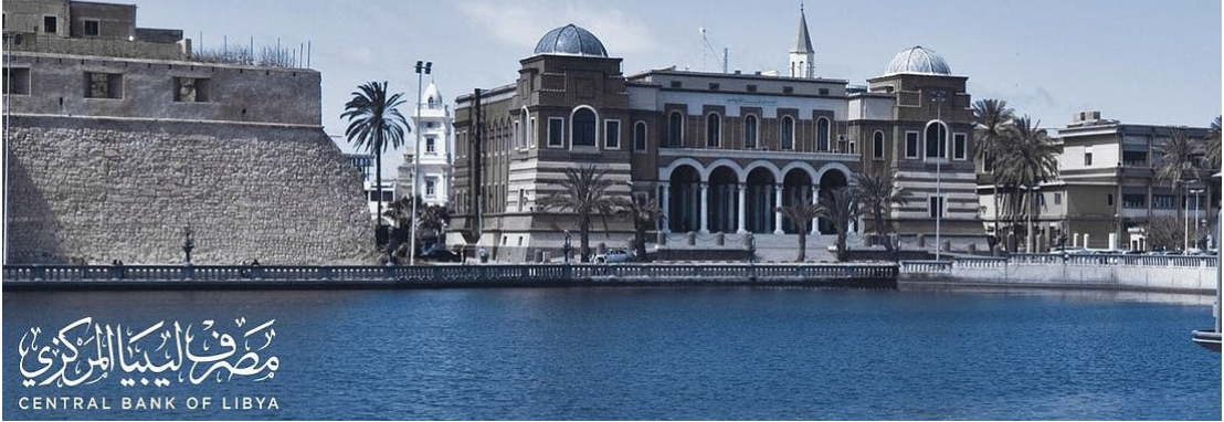 Libyen Central Bank